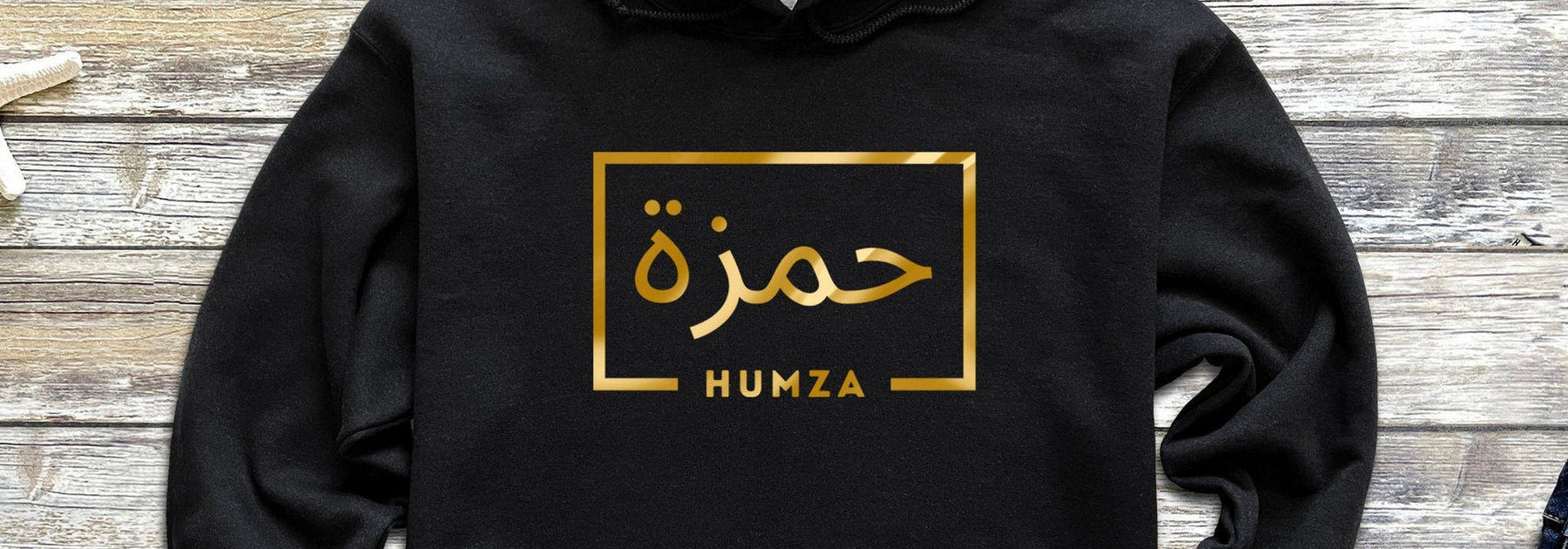 A GOLD personalized Arabic name hoodie by Humraha