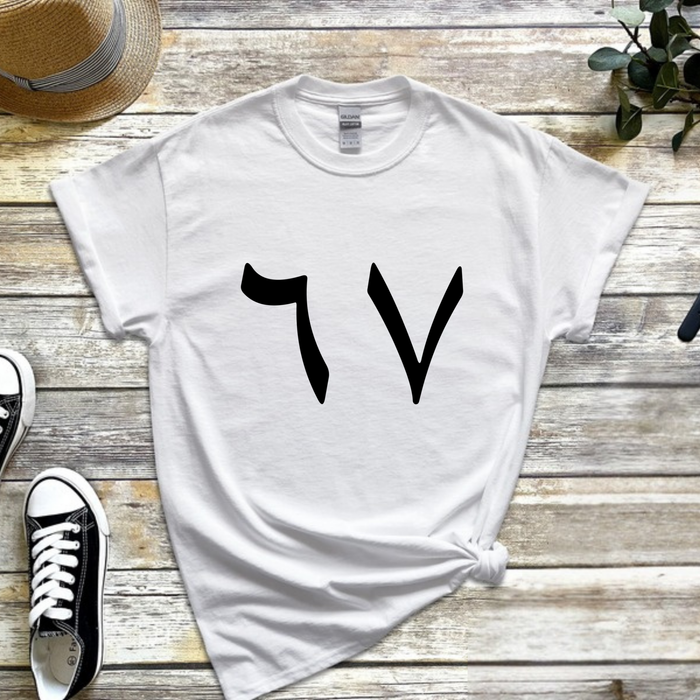 67 T-Shirt