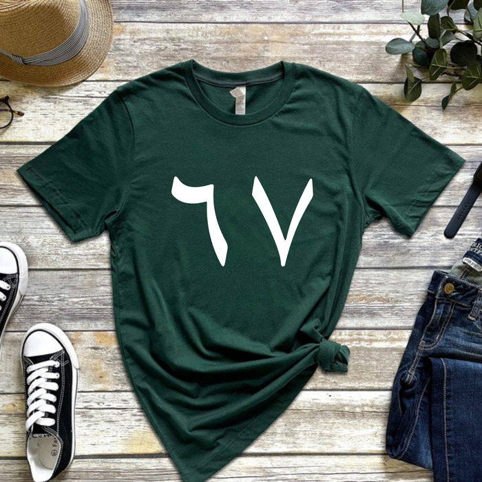 67 T-Shirt