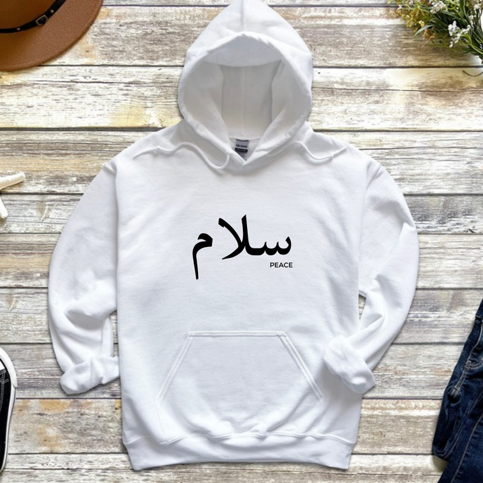 Salam سلام (Peace) Hoodie