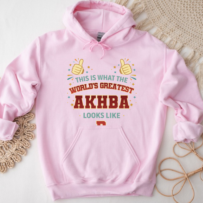 This is What the World's Greatest Akhba Looks Like Hoodie