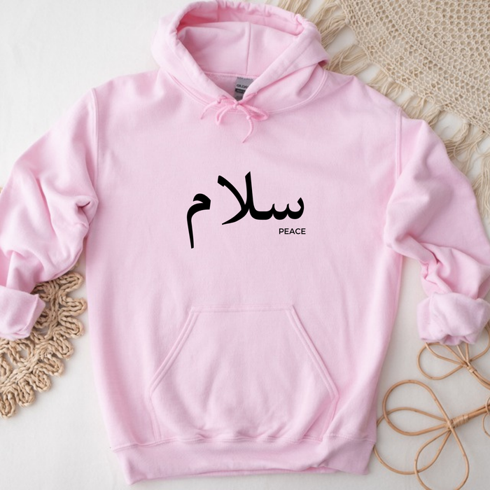 Salam سلام (Peace) Hoodie