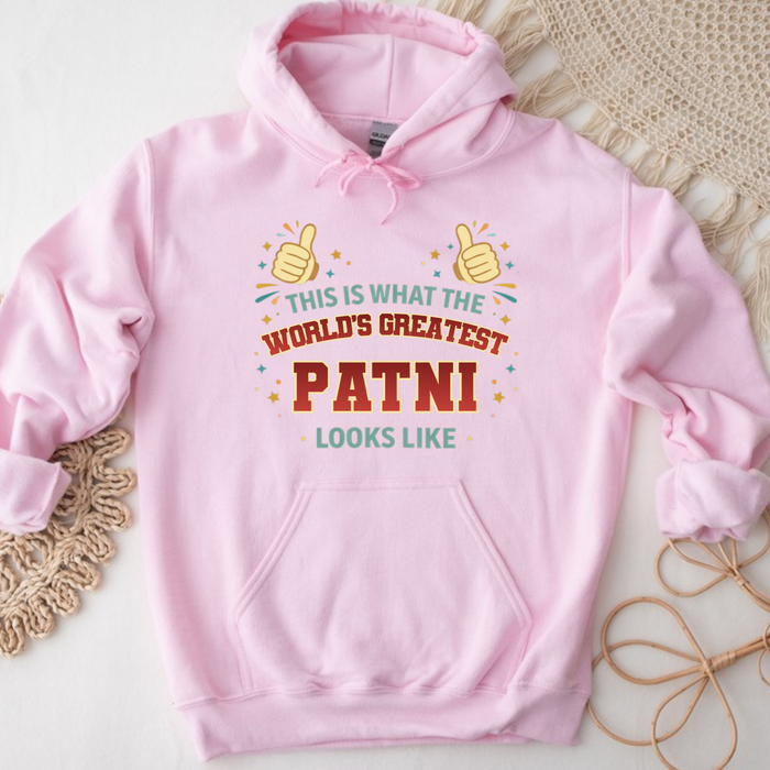This is What the World's Greatest Phupo Looks Like Hoodie