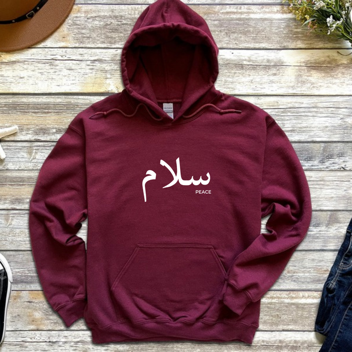 Salam سلام (Peace) Hoodie