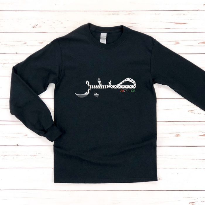 Sabr صبر Patience Palestine Keffiyeh Long Sleeve Shirt