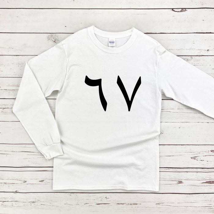 67 Long Sleeve Shirt