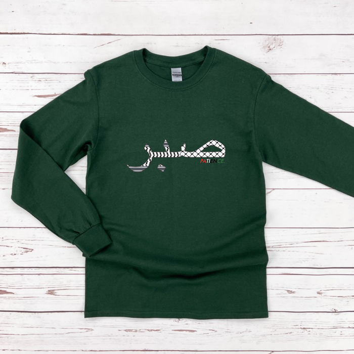 Sabr صبر Patience Palestine Keffiyeh Long Sleeve Shirt