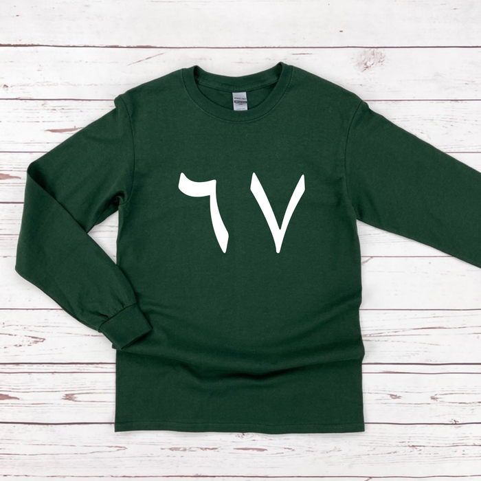 67 Long Sleeve Shirt