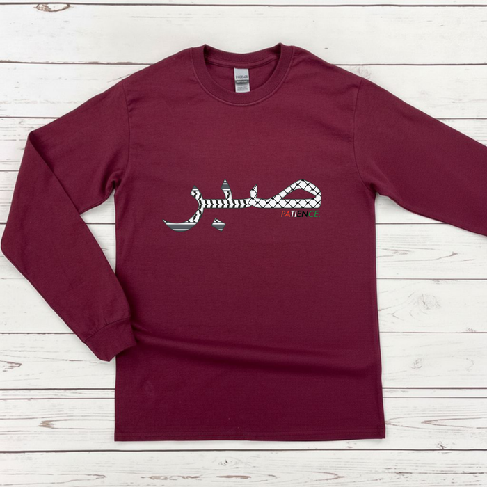 Sabr صبر Patience Palestine Keffiyeh Long Sleeve Shirt