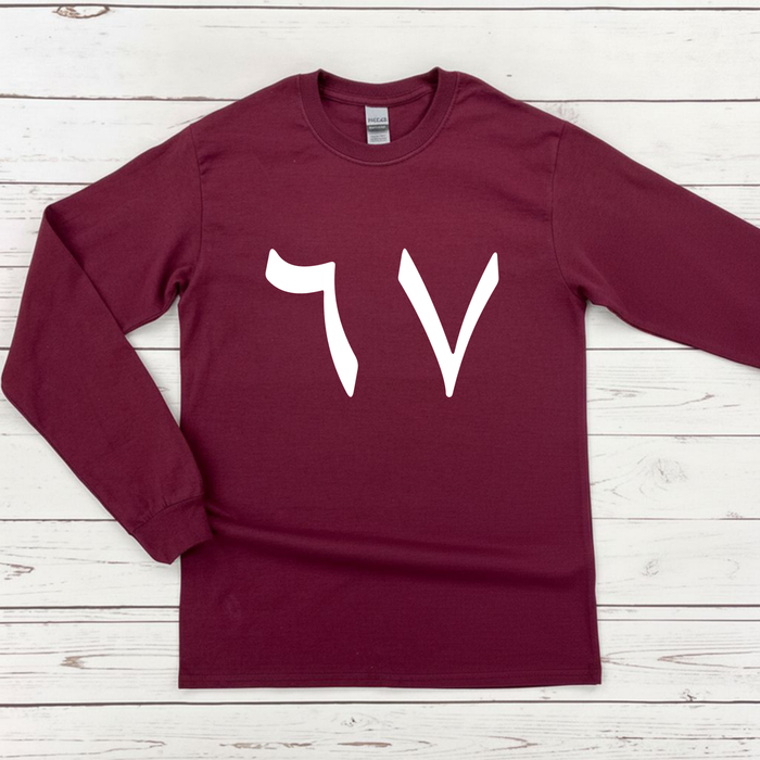 67 Long Sleeve Shirt