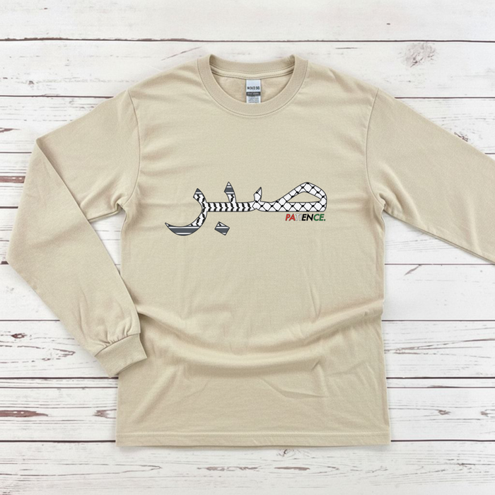 Sabr صبر Patience Palestine Keffiyeh Long Sleeve Shirt