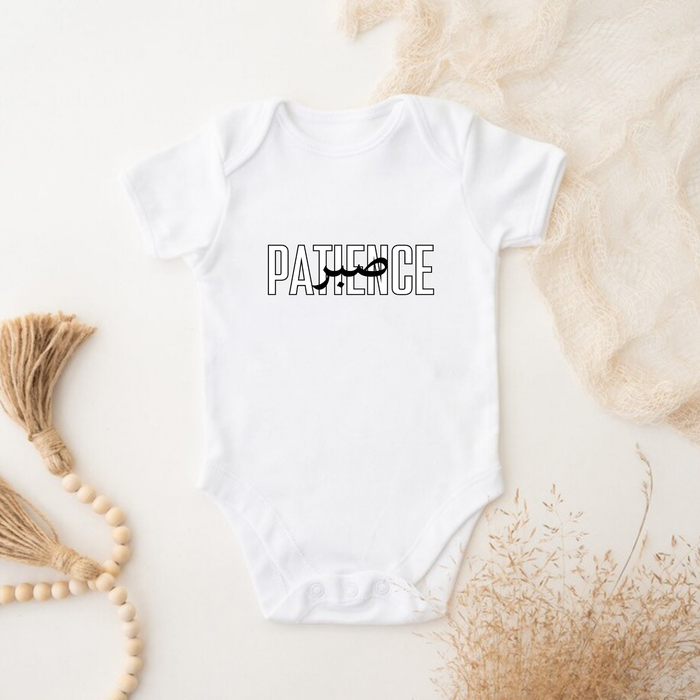 PATIENCE صبر ("Sabr") Onesie