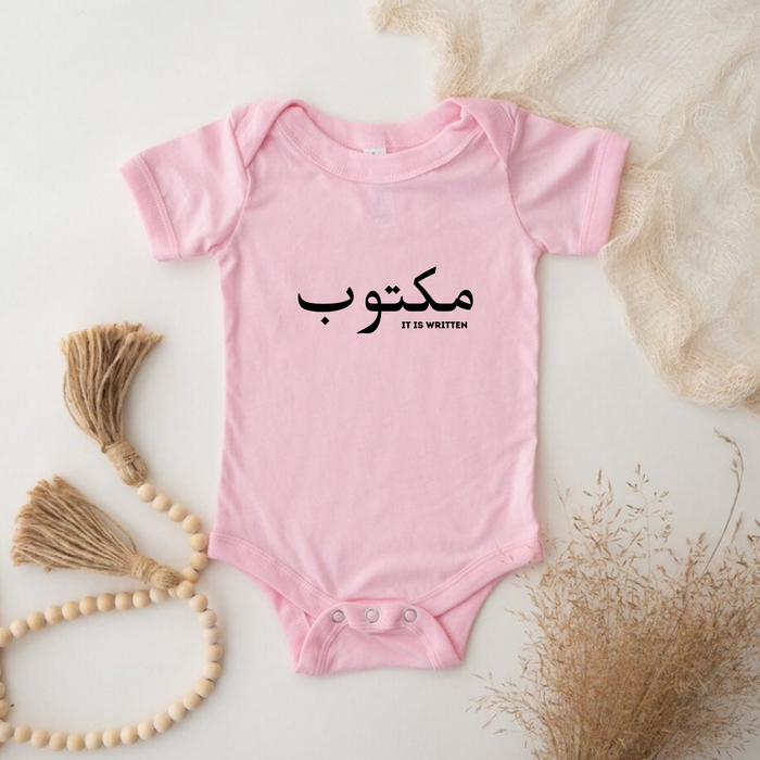 مكتوب (Maktub) "It Is Written" Onesie