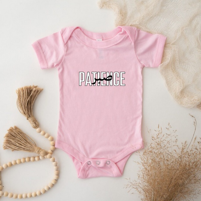 PATIENCE صبر ("Sabr") Onesie