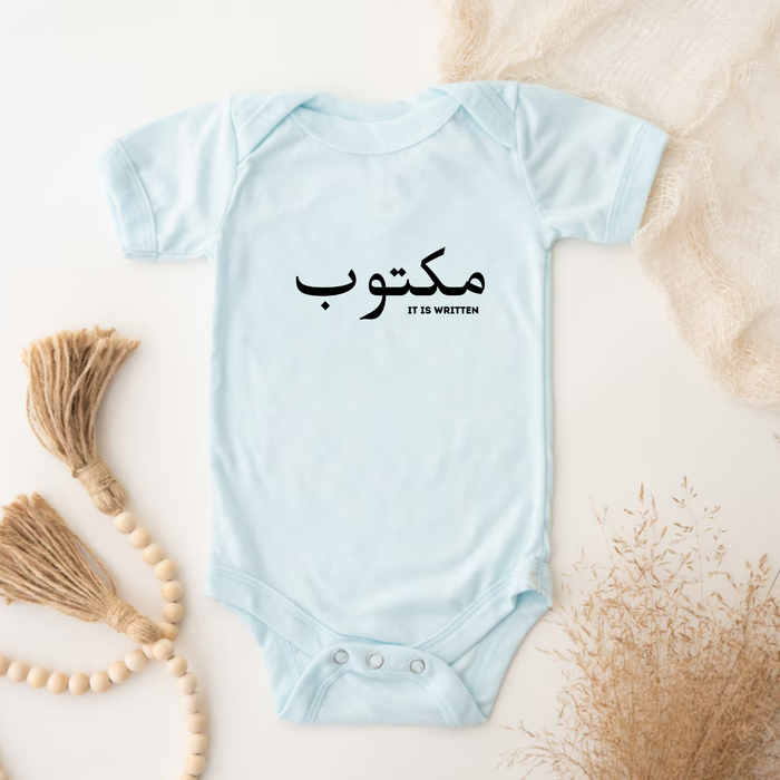 مكتوب (Maktub) "It Is Written" Onesie