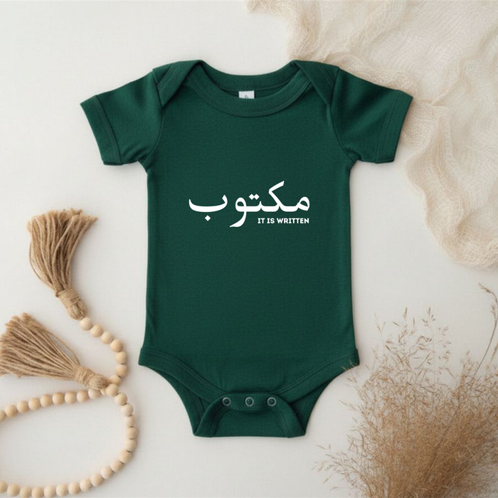 مكتوب (Maktub) "It Is Written" Onesie