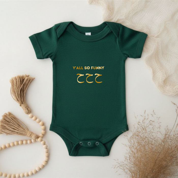 GOLD Y'all So Funny ح ح ح ("Ha Ha Ha") Onesie