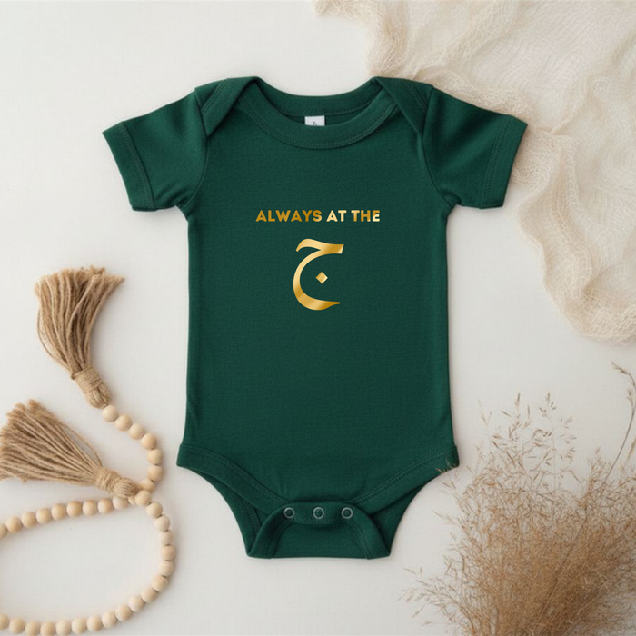 GOLD Always at the ج ("Gym") Onesie