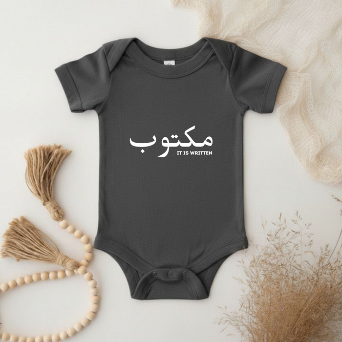 مكتوب (Maktub) "It Is Written" Onesie