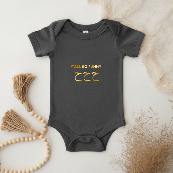 GOLD Y'all So Funny ح ح ح ("Ha Ha Ha") Onesie