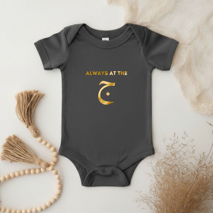 GOLD Always at the ج ("Gym") Onesie