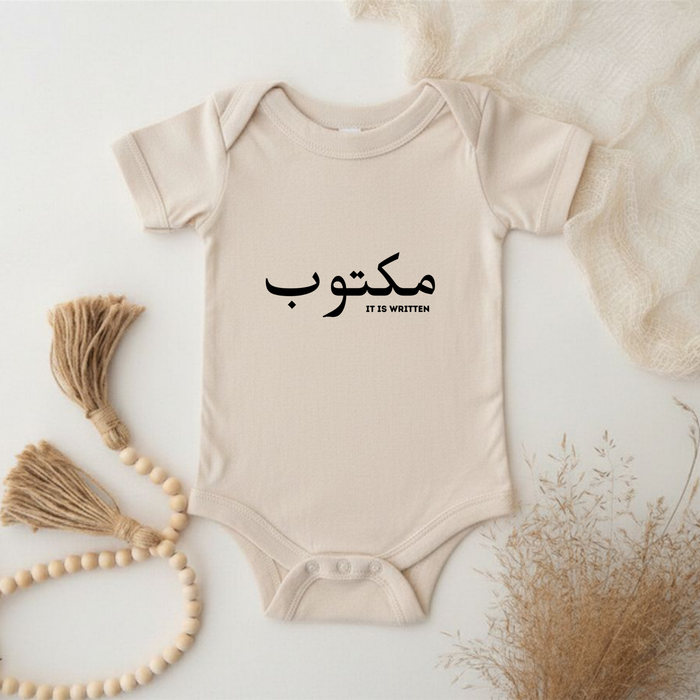 مكتوب (Maktub) "It Is Written" Onesie