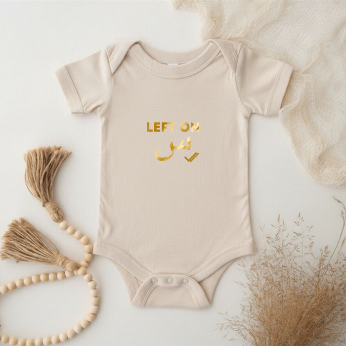 Left on س ("Seen") Onesie