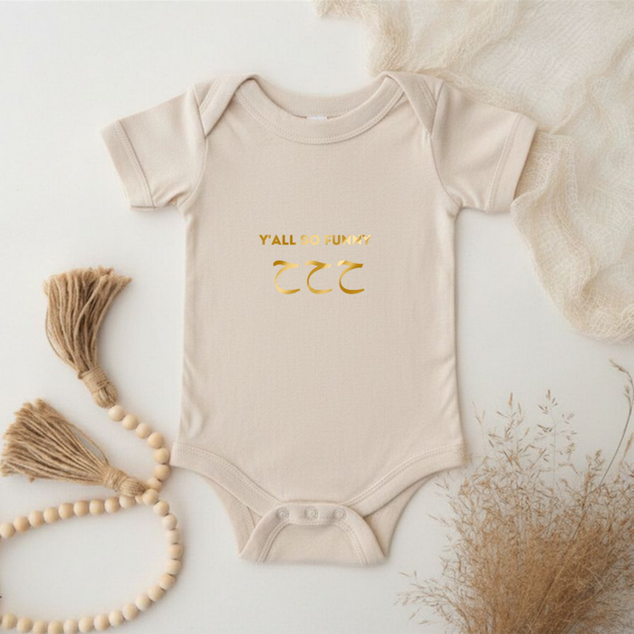 GOLD Y'all So Funny ح ح ح ("Ha Ha Ha") Onesie