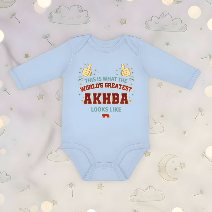 This is What the World's Greatest Akhba Looks Like Long Sleeve Onesie