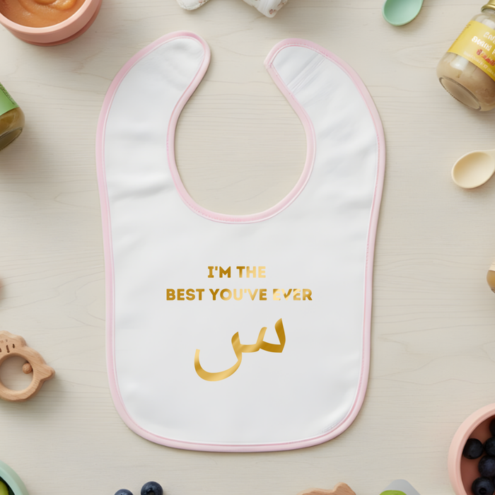 GOLD I'm the Best You've Ever س ("Seen") Terry Bib