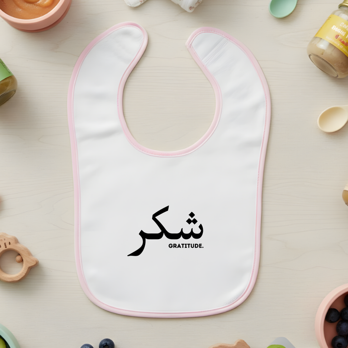 GOLD شكر ("Shukar") Gratitude Terry Bib