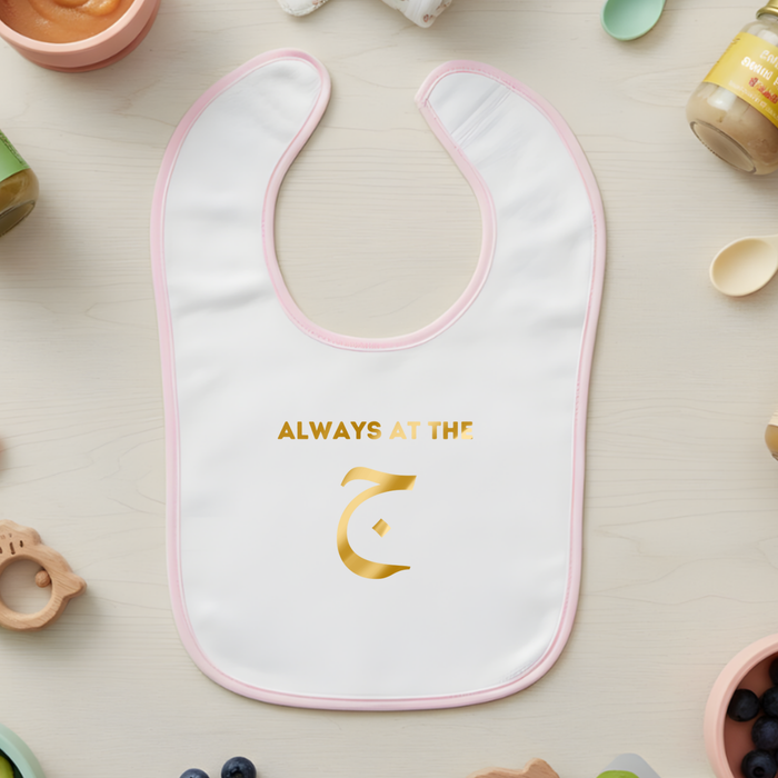 GOLD Always at the ج ("Gym") Terry Bib