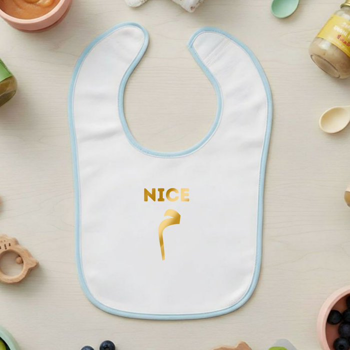 Nice م ("Meme") Terry Bib