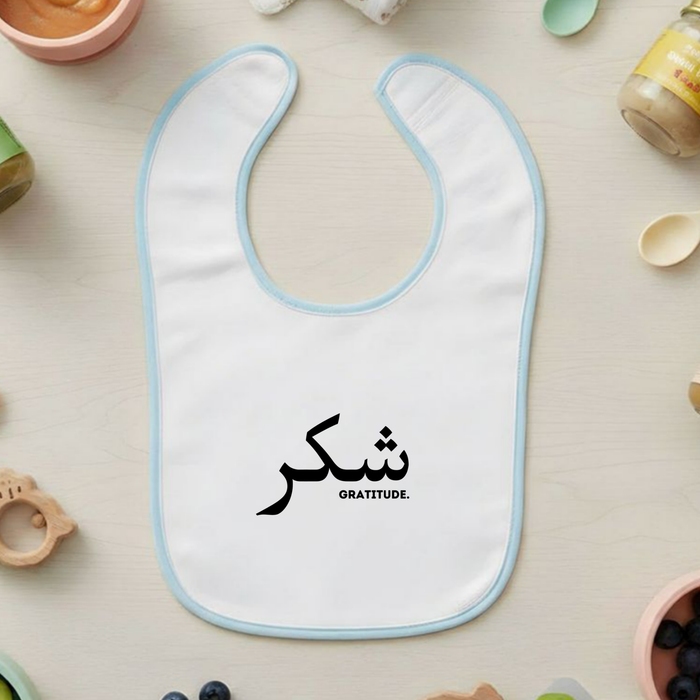 شكر ("Shukar") Gratitude Terry Bib