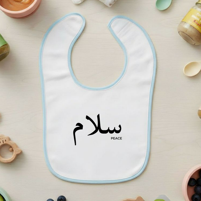 Salam سلام (Peace) Terry Bib