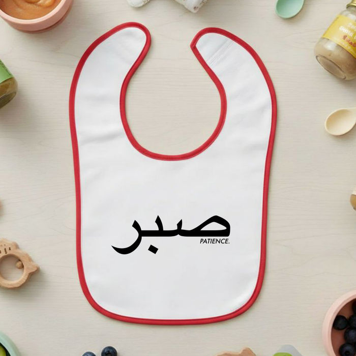 GOLD صبر ("Sabr") Patience Terry Bib