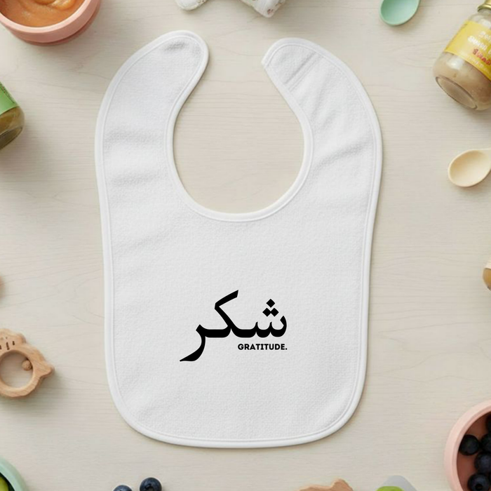 GOLD شكر ("Shukar") Gratitude Terry Bib