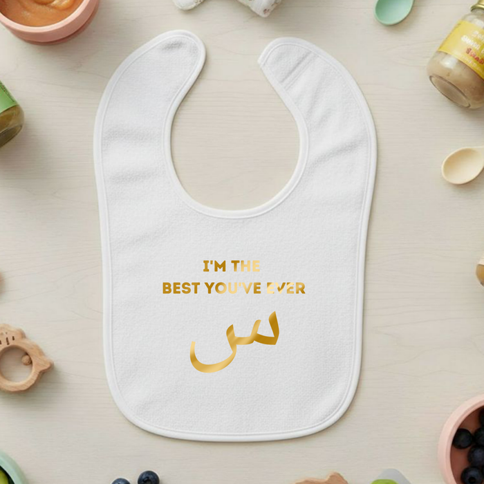 I'm the Best You've Ever س ("Seen") Terry Bib