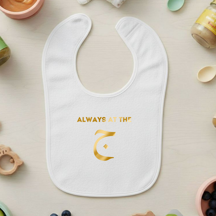 Always at the ج "("Gym") Terry Bib