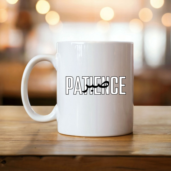 PATIENCE صبر ("Sabr") Mug