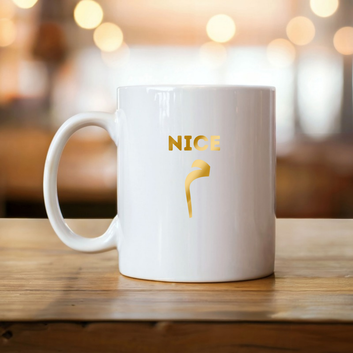 Nice م ("Meme") Mug