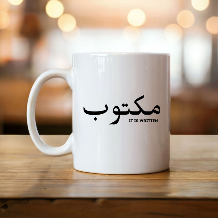مكتوب (Maktub) "It Is Written" Mug