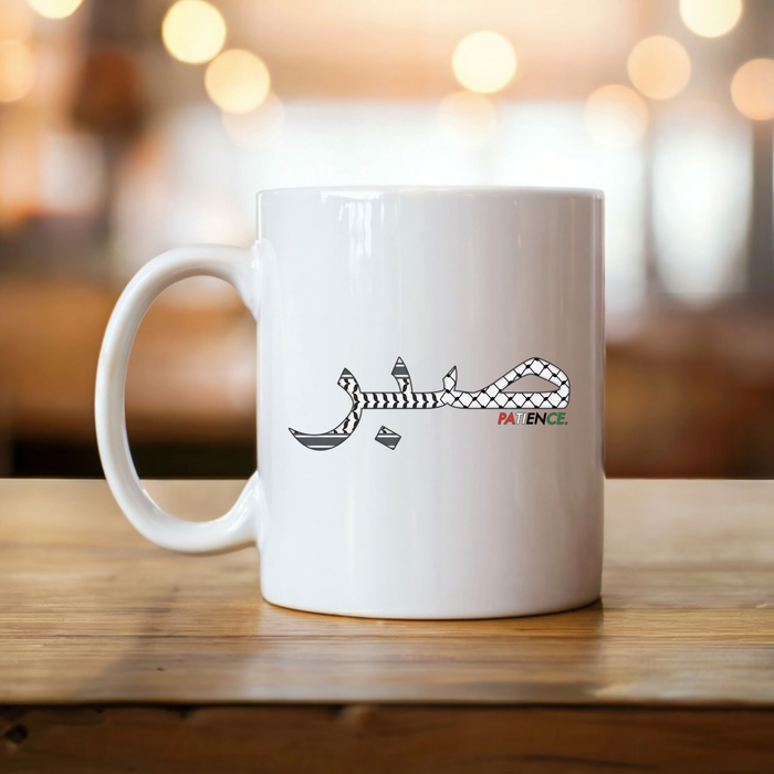 Sabr صبر Patience Palestine Keffiyeh Mug
