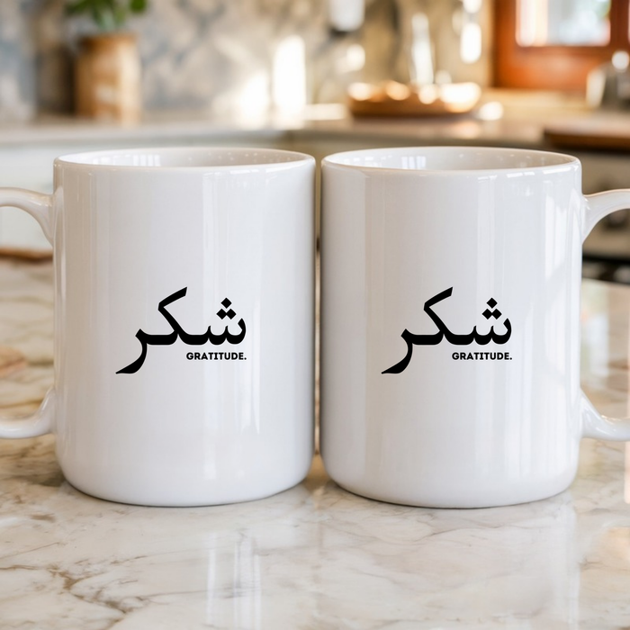 شكر ("Shukar") Gratitude Mug