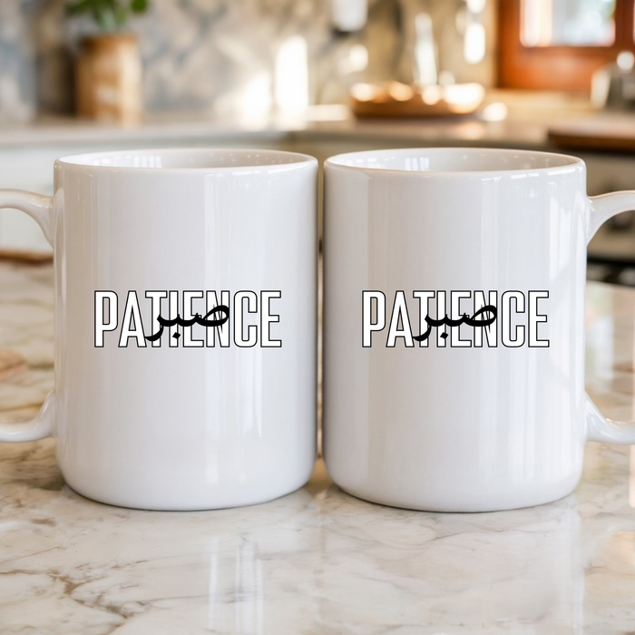 PATIENCE صبر ("Sabr") Mug