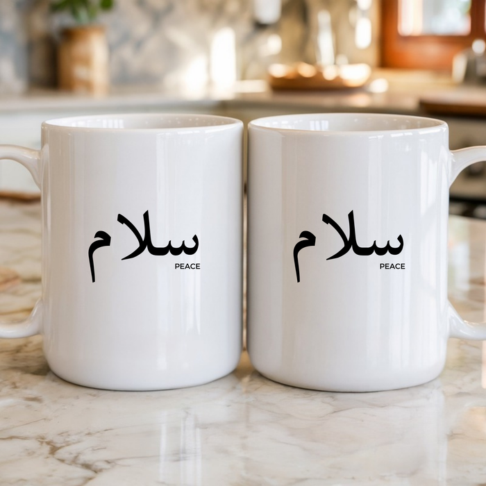 Salam سلام (Peace) Mug