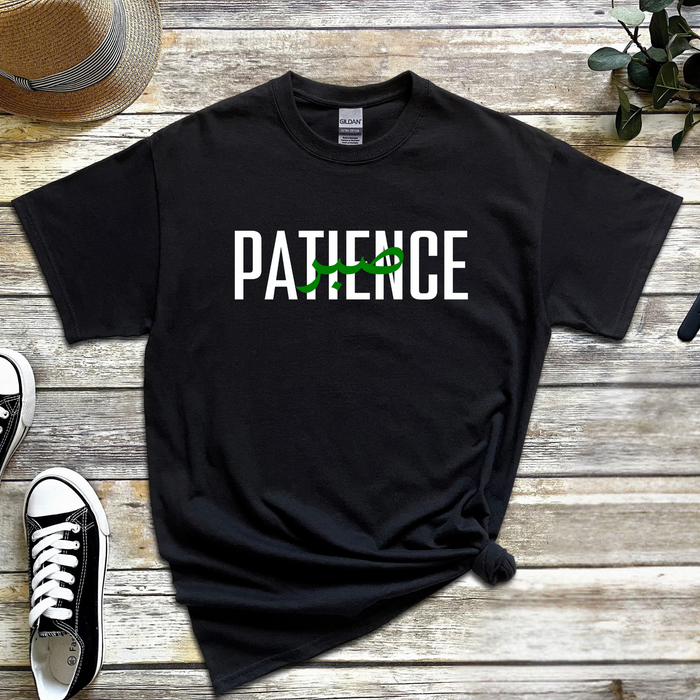 PATIENCE صبر ("Sabr") T-Shirt