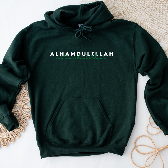 Alhamdulillah Hoodie