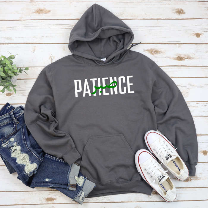 PATIENCE صبر ("Sabr") Hoodie