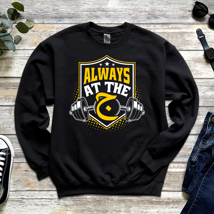 Always at the ج ("Gym") Graphic Sweatshirt